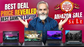 Best Gaming Laptop in Sale 2023 | Best Budget Gaming Laptops in Amazon Sale | Amazon Great Sale 2023