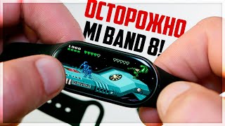 ОНО тебе НАДО Mi Band 8 – ВОПРОСЫ и ОТВЕТЫ после месяца на руке