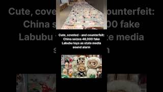 Massive Labubu Toy Scam Exposed in China | 46,000 Fakes Seized!