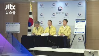 최대 150만원 "무급휴직 신속지원"…내일부터 신청 / JTBC 뉴스룸