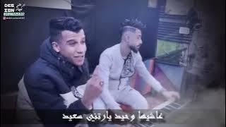 اقوي موال عصام صاصا شايف عيال محدثه  اللي مصر كلها بدور عليه 2023