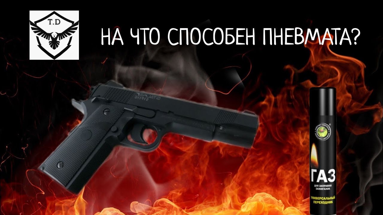 Stalker s92pl ремкомплект