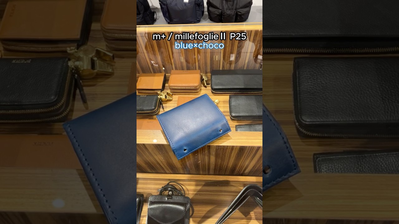 m+ Millefoglie 2P25 Mini Wallet (Blue x Chocolate) mf2p25 