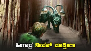 DUNGEONS AND DRAGONS movie explained in kannada  • dubbed kannada movies story explained review