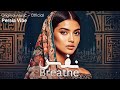 Iranian Music Breath آهنگ ایرانی نفس Iranian Music Breath آهنگ ایرانی نفس