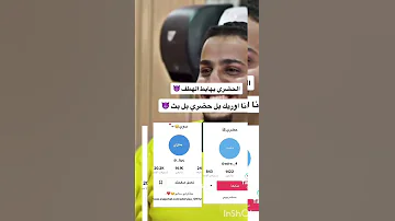 وين قيلتك بدوي ول حضري 