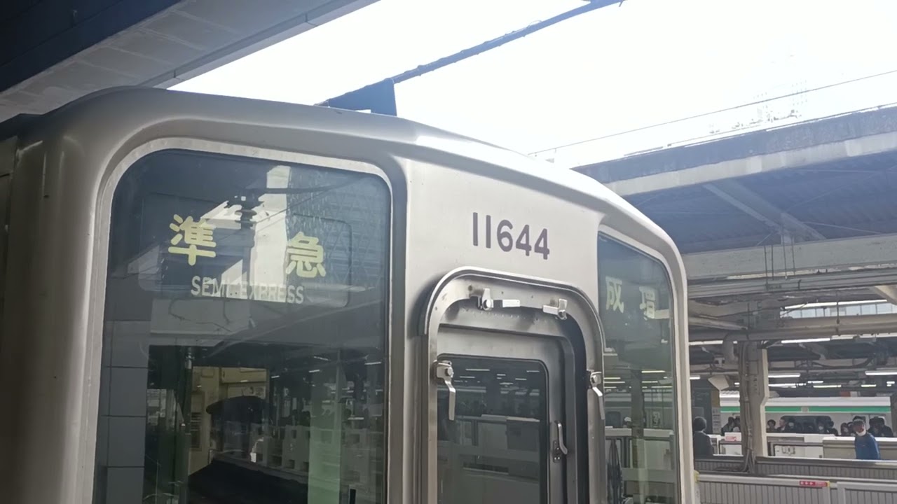 東武10000方向幕 - YouTube
