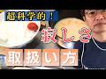 寂しさの取り扱い方!【プレミアム・メンバー限定Live、ちょい見せ!】