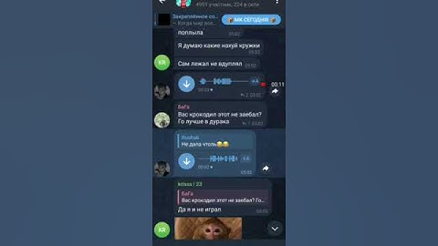 Funstat — бот Телеграм для "пробива" пользователей тг #telegram #пробив #тг
