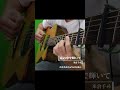 嵐の中で輝いて/米倉千尋