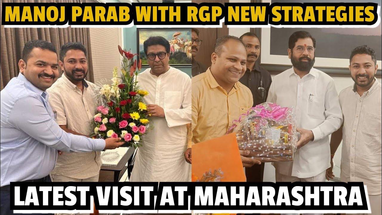 RGP MANOJ PARAB IMPORTANT MESSAGE TO GOANS AFTER MAHARASHTRA VISIT ...