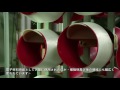 台湾ガラスグループは-ガラス繊維事業部 の動画、YouTube動画。