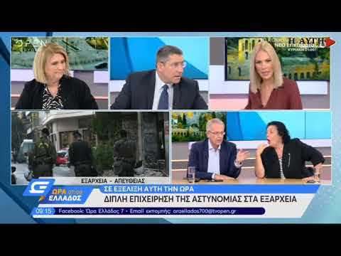 ΚΚΕ: Το προσφυγικό το έστησε ο ΣΥΡΙΖΑ για να πάρει Νόμπελ