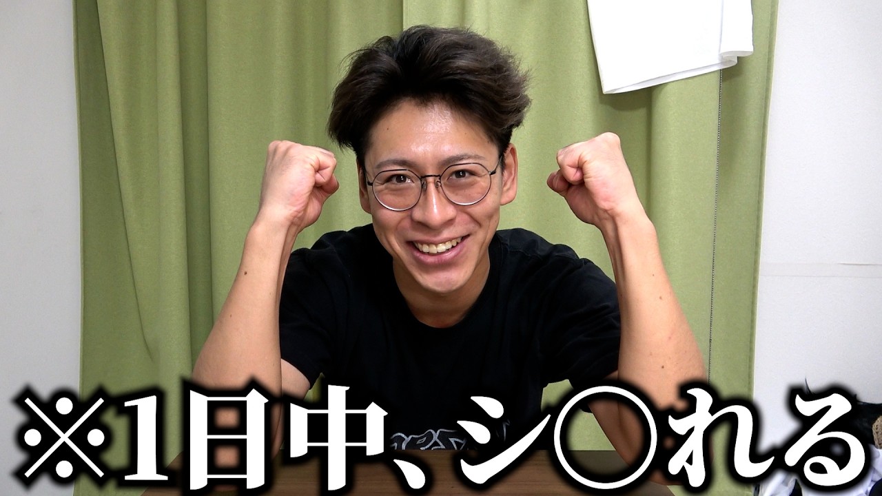 大学に入るとどんなメリットがあるか、俺が教えます【受験生必見】