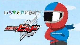 いらすとや Youtube