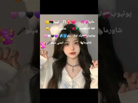 ايوه انا اليفت اغنيه بس عشان اعرفكم بيه