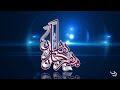 مهرجان هارون الثقافي الثالث 2014