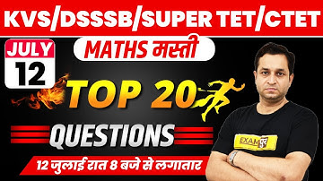 CTET SUPER TET DSSSB KVS Maths Questions by Deepak Sir #2