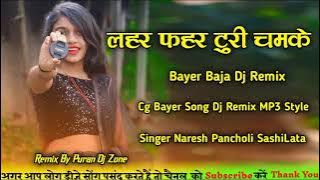 Lahar Fahar Turi Chamke Cg Song Bayer Baja Remix Mp3 Style Mix Singer Naresh Pancholi Sashilata