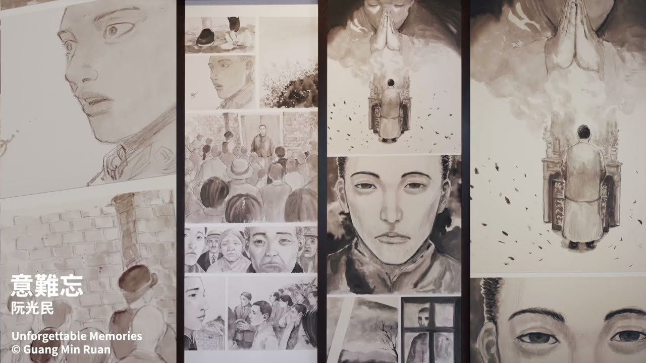 現地創作-《意難忘》阮光民