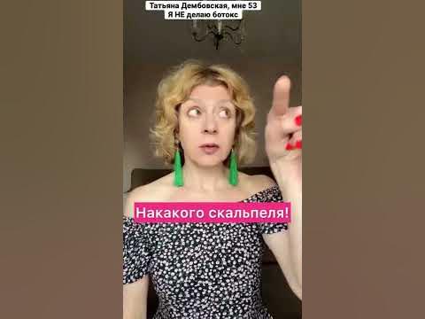 ПОДНИМАЕМ НАВИСШИЕ ВЕКИ без СКАЛЬПЕЛЯ! ВОССТАНАВЛИВАЕМ ЗРЕНИЕ!👁 - YouTube