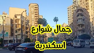 جولة مع الذكريات ابو قير خروب سامي نبوي موسي كلية الهندسة الازريطة الشلالات💞منة يحي