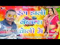       latest bhojpuri holi geet 2020  singer pankaj chauhan