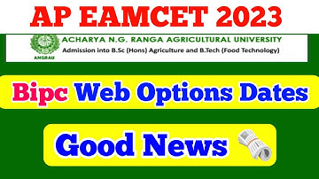 ap eamcet web Options 2023 for bipc|Education Guru Telugu|eamcet Bipc web Options 2023|ap eamcet bip