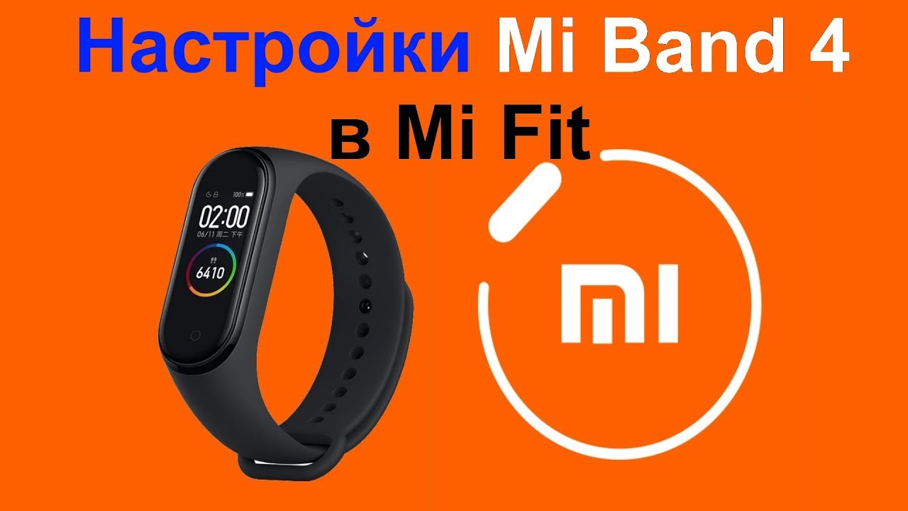 Xiaomi Mi Band 4 Nfc Увеличение Шрифта