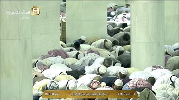 صلاة المغرب الخميس 14-7-1440هـ الشيخ بندر بليلة - أواخر سورة الشعراء