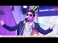 অপরাধী || Bengali Song || Oporadhi || Satish Gajmer Mp3 Song