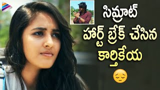 Simrat Kaur Humiliated By Kartikeya Prematho Mee Karthik Movie Scenes Latest Telugu Movies 2021