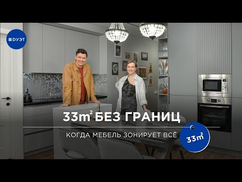  Объединили кухню-гостиную, прихожую и гардеробную/ Открытая планировка/Серый интерьер