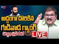 Live: TDP Leader Pattabhi Press Meet