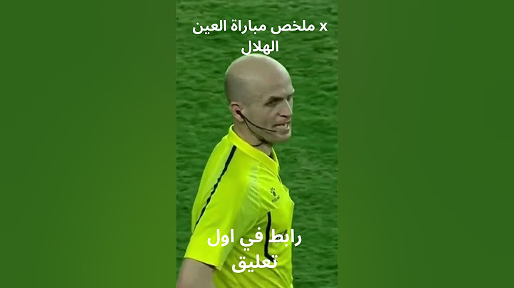 الهلال - ذهاب نصف النهائي - دوري أبطال آسيا 2023-2024