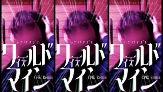 ふざけすぎたお姫様(男子高校生)の「ワールドイズマイン CPK! Remix」【超かぐや姫！】