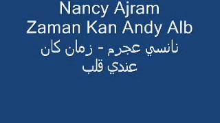 Nancy Ajram Zaman Kan Andy Alb