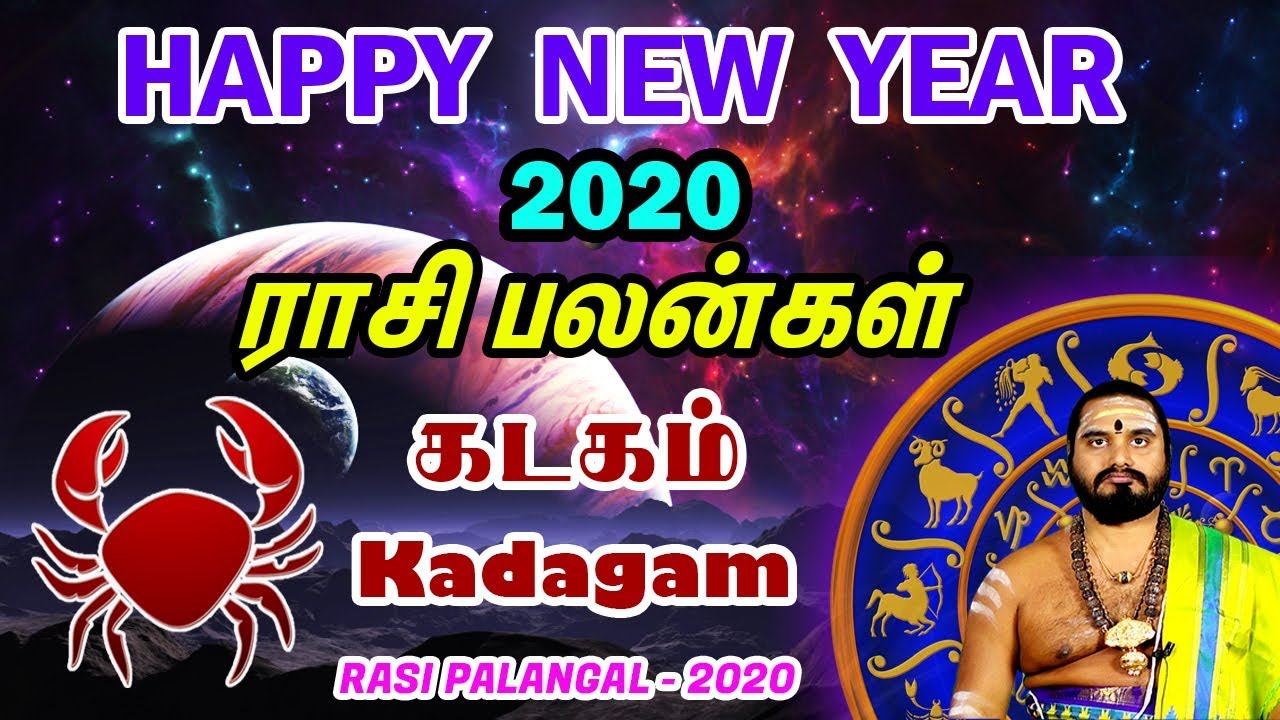 Kadagam Rasi Palan 2020 In Tamil