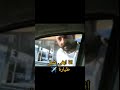 شيل مكيف ركب مكيف 