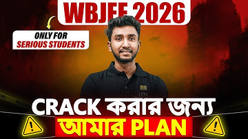WBJEE 2026 : Game Changing Strategy | WBJEE Preparation Plan | Sayan Da | Lets Improve