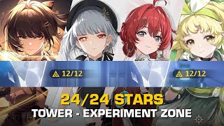 Tower of Adversity - Experiment Zone 24/24 Stars | F2P | Wuthering Waves