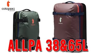 NEW! Cotopaxi Allpa 38L and 65L Roller Travel Bags - First Look