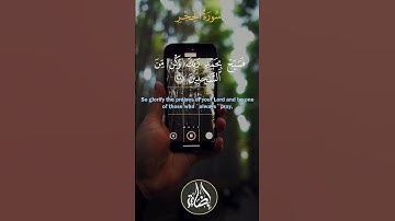استمع بقلبك  #قرآن_كريم #تلاوة_خاشعة #المصحف  #دويتو #حالات_واتس #حالات_واتس #القرآن_الكريم #تيك_توك