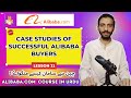 Alibaba Buyer Success Stories | SprinJene, Zaggora, iSpice Foods