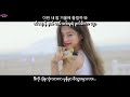 Blackpink  dont know what to do fmv myanmar sub with hangul lyrics ad pronunciation