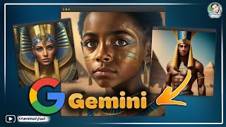 تصميم صور بالذكاء الاصطناعي على جوجل gemini