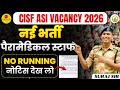 नई भर्ती 👉 CISF ASI PARAMEDICAL STAFF VACANCY 2026 CISF PARAMEDICAL STAFF RECRUITMENT 2026 NOTICE