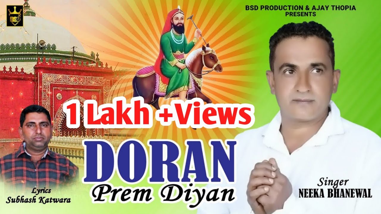 Doran Prem Diyan  Neeka Bhanewal Subhash Katwara  New Peer Bhajan  BSD Production