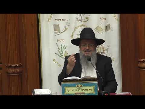 גמרא ומשנה |  הרב דוד לוי | משנה מסכת שבת - פרק יד' משנה ג' והלכה - א' חשוון - תשפ"ו