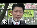 【川栄李奈似も顔出し登場】東京五反田にあるワンダフルなエ○テに潜入レポ。ドラゴンという代理店の営業マンが案件を入れ続けて全国制覇を目指すドキュメント。【ベンリーチャンネル】